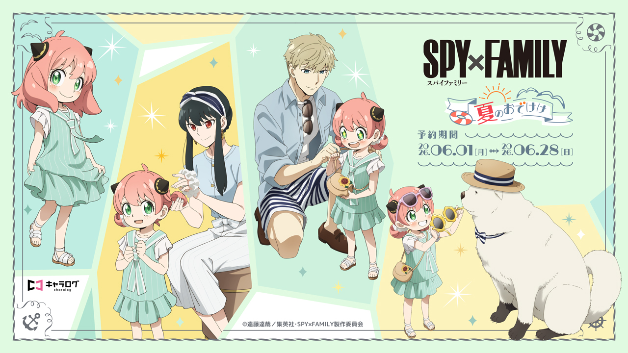 復刻版】STEINS;GATE ALARM WEBくじ 時限調和のタイムピース販売開始 